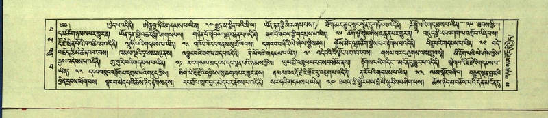 File:DNZ-Shechen-13-PA-001.pdf