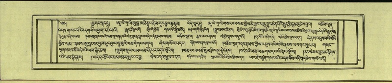 File:DNZ-Shechen-13-PA-001.pdf