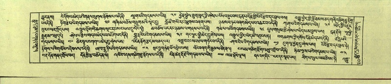 File:DNZ-Shechen-13-PA-001.pdf