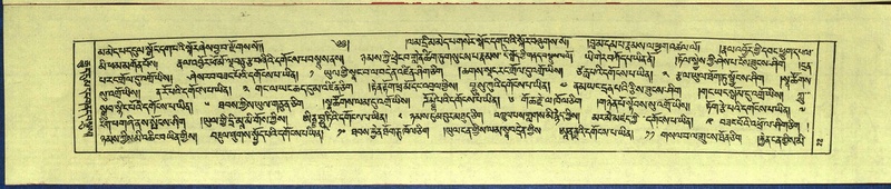 File:DNZ-Shechen-13-PA-001.pdf