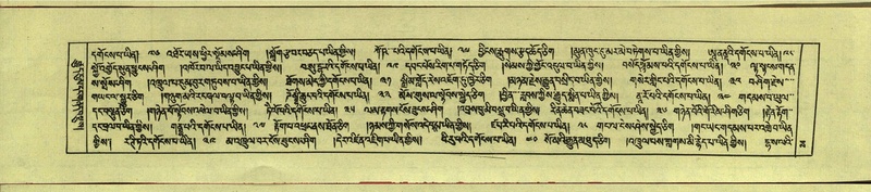 File:DNZ-Shechen-13-PA-001.pdf