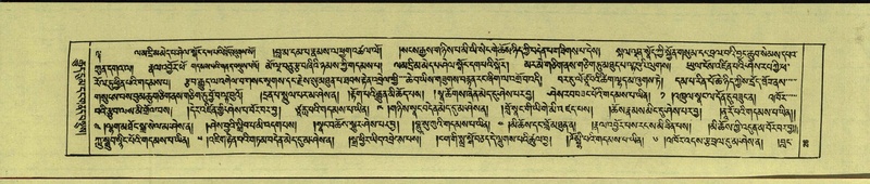 File:DNZ-Shechen-13-PA-001.pdf