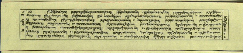 File:DNZ-Shechen-13-PA-001.pdf