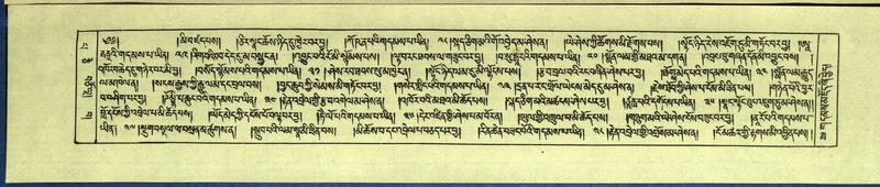 File:DNZ-Shechen-13-PA-001.pdf