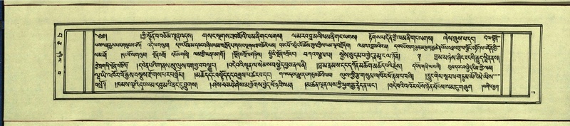 File:DNZ-Shechen-13-PA-001.pdf