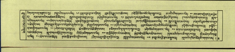 File:DNZ-Shechen-13-PA-001.pdf