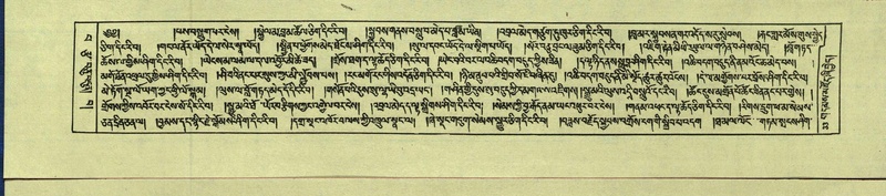 File:DNZ-Shechen-13-PA-001.pdf