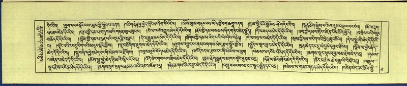 File:DNZ-Shechen-13-PA-001.pdf