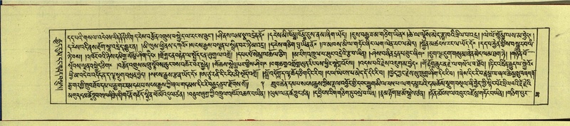 File:DNZ-Shechen-13-PA-001.pdf