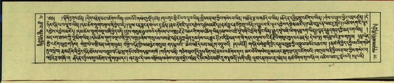 File:DNZ-Shechen-13-PA-001.pdf
