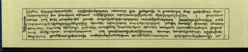 File:DNZ-Shechen-13-PA-001.pdf