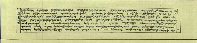 File:DNZ-Shechen-13-PA-001.pdf