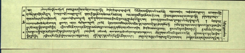 File:DNZ-Shechen-13-PA-001.pdf