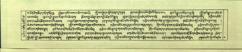 File:DNZ-Shechen-13-PA-001.pdf