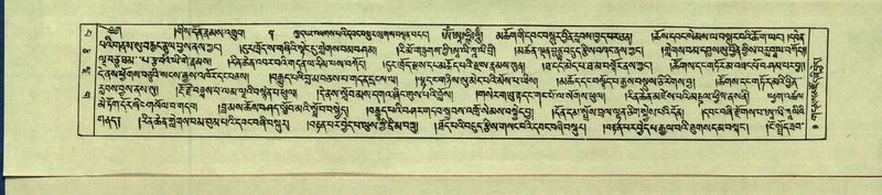 File:DNZ-Shechen-13-PA-001.pdf