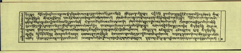 File:DNZ-Shechen-13-PA-002.pdf