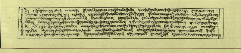 File:DNZ-Shechen-13-PA-002.pdf