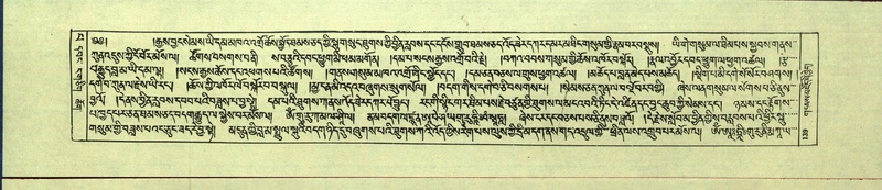 File:DNZ-Shechen-13-PA-002.pdf