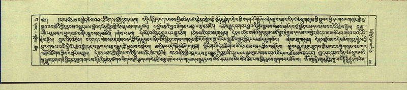 File:DNZ-Shechen-13-PA-002.pdf
