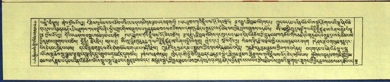 File:DNZ-Shechen-13-PA-002.pdf