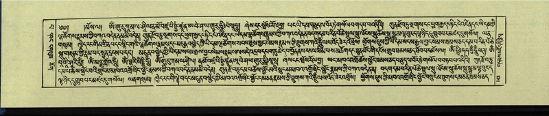 File:DNZ-Shechen-13-PA-002.pdf