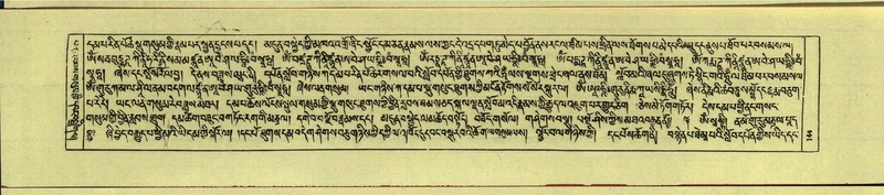 File:DNZ-Shechen-13-PA-002.pdf