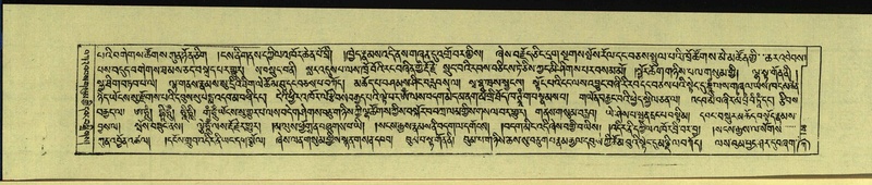 File:DNZ-Shechen-13-PA-002.pdf