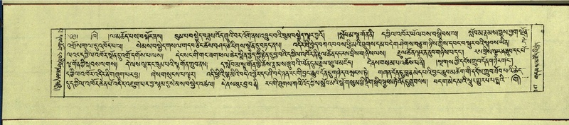 File:DNZ-Shechen-13-PA-002.pdf