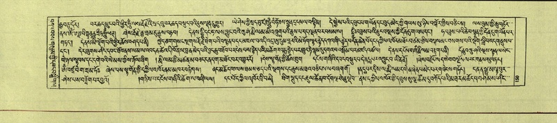 File:DNZ-Shechen-13-PA-002.pdf