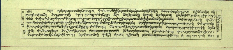 File:DNZ-Shechen-13-PA-002.pdf