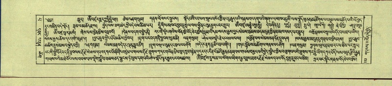 File:DNZ-Shechen-13-PA-002.pdf