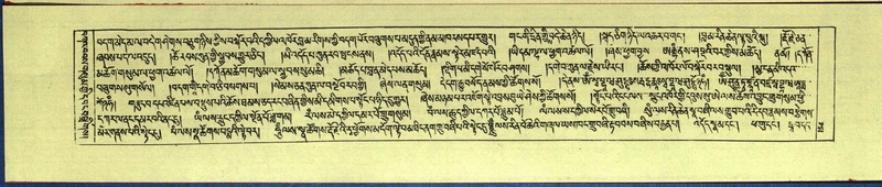 File:DNZ-Shechen-13-PA-002.pdf