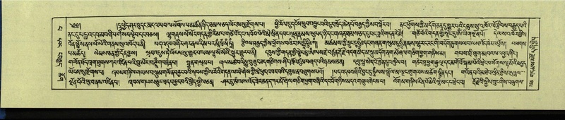 File:DNZ-Shechen-13-PA-002.pdf