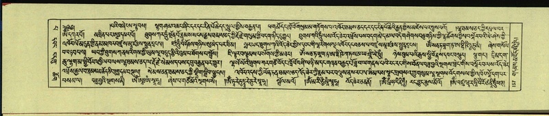 File:DNZ-Shechen-13-PA-002.pdf