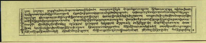 File:DNZ-Shechen-13-PA-002.pdf