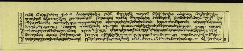 File:DNZ-Shechen-13-PA-002.pdf