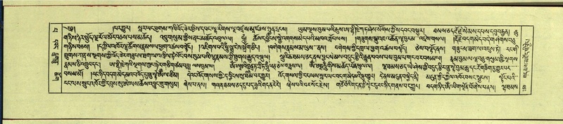 File:DNZ-Shechen-13-PA-002.pdf