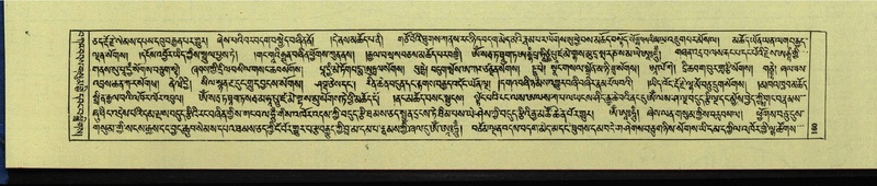 File:DNZ-Shechen-13-PA-002.pdf