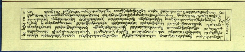 File:DNZ-Shechen-13-PA-002.pdf