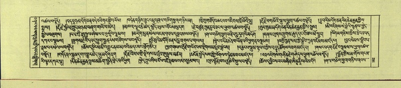 File:DNZ-Shechen-13-PA-002.pdf