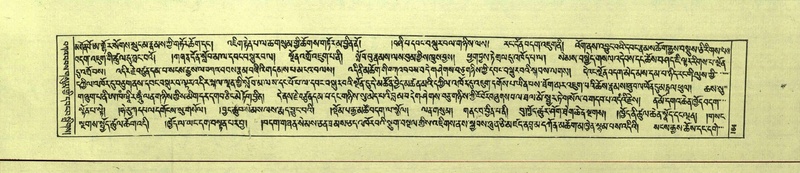 File:DNZ-Shechen-13-PA-002.pdf