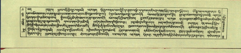 File:DNZ-Shechen-13-PA-002.pdf