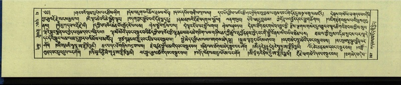 File:DNZ-Shechen-13-PA-002.pdf