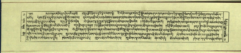 File:DNZ-Shechen-13-PA-002.pdf