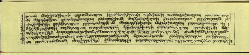 File:DNZ-Shechen-13-PA-002.pdf