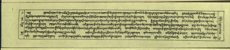 File:DNZ-Shechen-13-PA-002.pdf