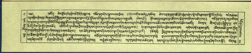 File:DNZ-Shechen-13-PA-002.pdf