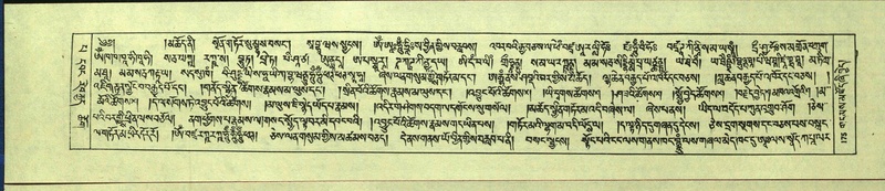 File:DNZ-Shechen-13-PA-002.pdf