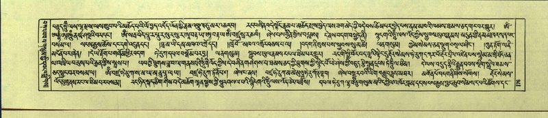 File:DNZ-Shechen-13-PA-002.pdf