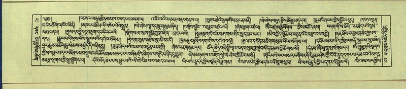 File:DNZ-Shechen-13-PA-002.pdf